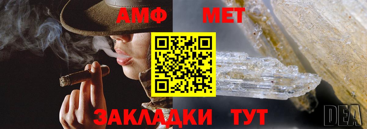Печора  АМФ  Вход с VPN  МЕГА как войти  Амфетамин Розовый 
