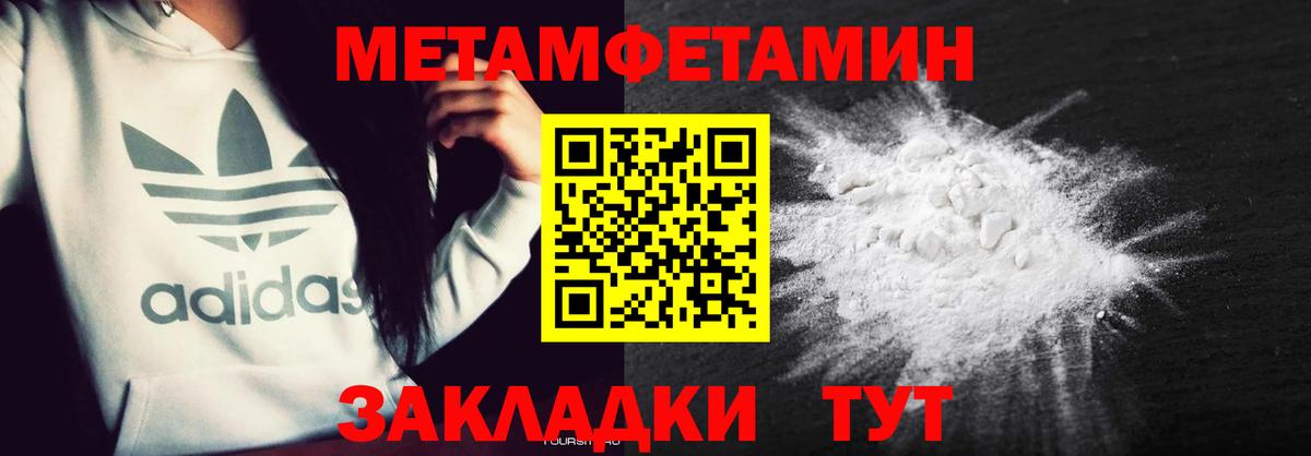 АМФЕТАМИН VHQ Печора