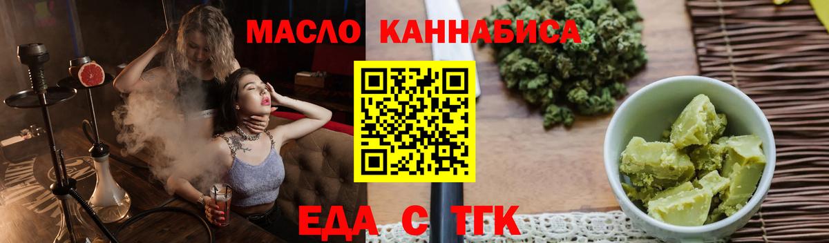 Печора  Canna-Cookies марихуана  Вход с VPN 