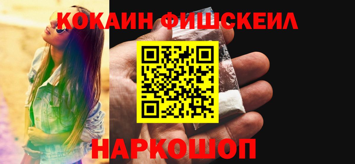 Печора  Cocaine Боливия  Вход с VPN  Cocaine VHQ 
