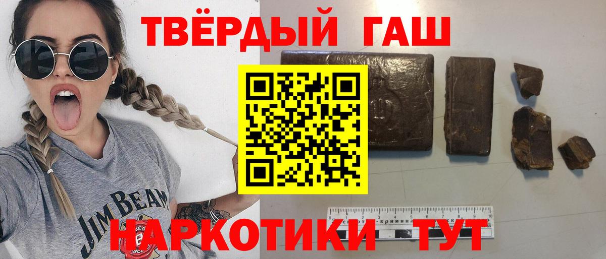 ГАШИШ Ice-O-Lator Печора