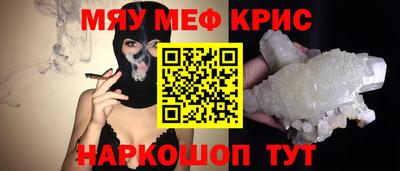 прущие грибы Славянск-на-Кубани