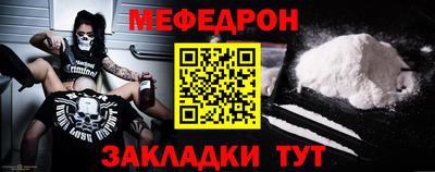 спайс Славгород