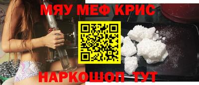 кокаин VHQ Сланцы