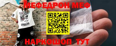 прущие грибы Славянск-на-Кубани