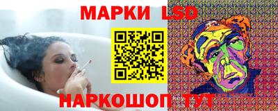 спайс Славгород