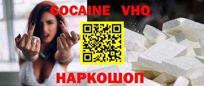 прущие грибы Славянск-на-Кубани