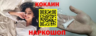 спайс Славгород