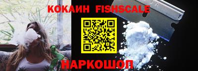 прущие грибы Славянск-на-Кубани