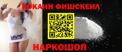 прущие грибы Славянск-на-Кубани