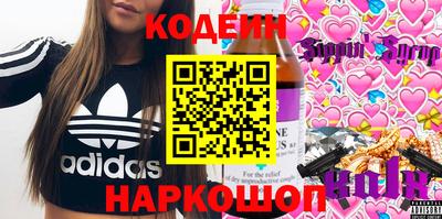 прущие грибы Славянск-на-Кубани