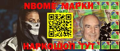 спайс Славгород