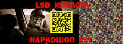 спайс Славгород