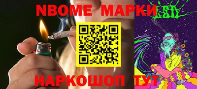 кокаин VHQ Сланцы