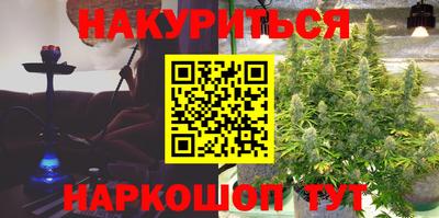 кокаин VHQ Сланцы