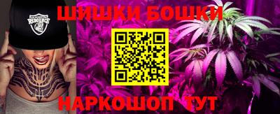 кокаин VHQ Сланцы