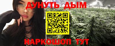прущие грибы Славянск-на-Кубани