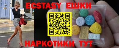 спайс Славгород