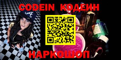 кокаин VHQ Сланцы