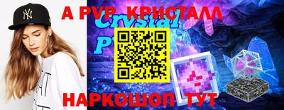 прущие грибы Славянск-на-Кубани