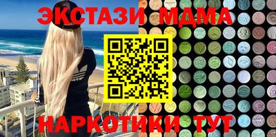 кокаин VHQ Сланцы
