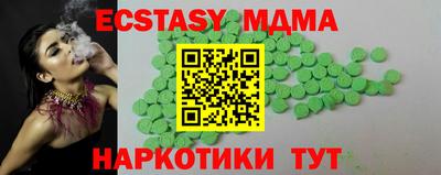 кокаин VHQ Сланцы