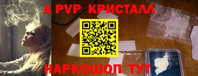 прущие грибы Славянск-на-Кубани