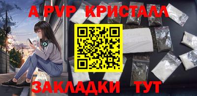 кокаин VHQ Сланцы
