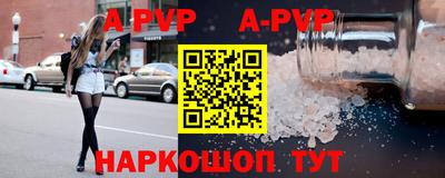 спайс Славгород