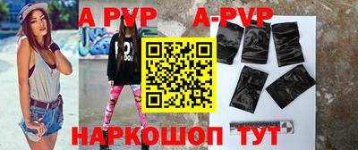 кокаин VHQ Сланцы