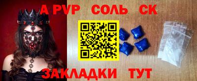 прущие грибы Славянск-на-Кубани