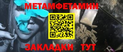 кокаин VHQ Сланцы