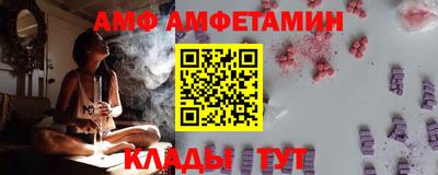 спайс Славгород