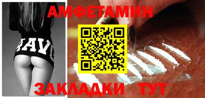 кокаин VHQ Сланцы