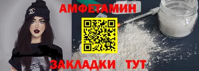 спайс Славгород
