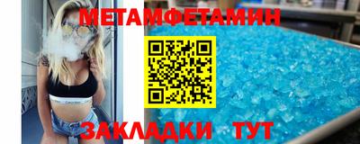 спайс Славгород