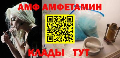 спайс Славгород