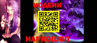 прущие грибы Славянск-на-Кубани