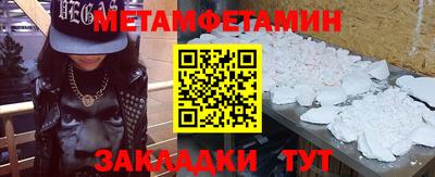 спайс Славгород