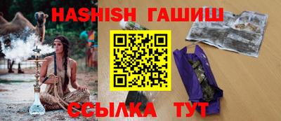 кокаин VHQ Сланцы