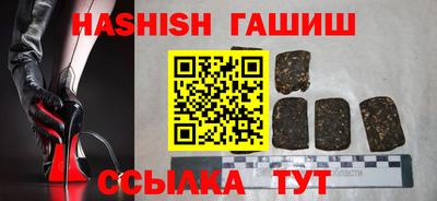 кокаин VHQ Сланцы