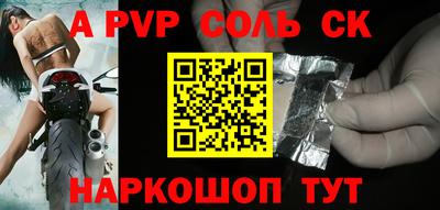 прущие грибы Славянск-на-Кубани