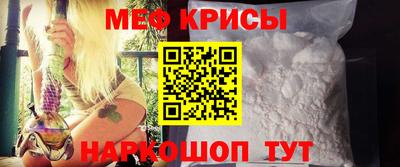 прущие грибы Славянск-на-Кубани