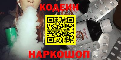 спайс Славгород