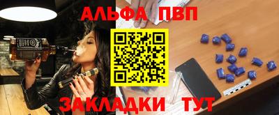 кокаин VHQ Сланцы