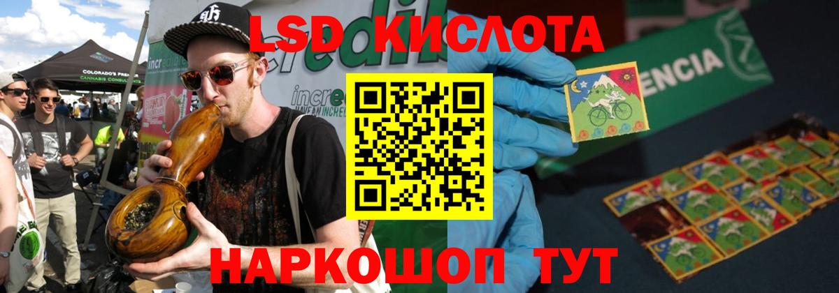 Печора  Лсд 25 экстази кислота  Вход с VPN 