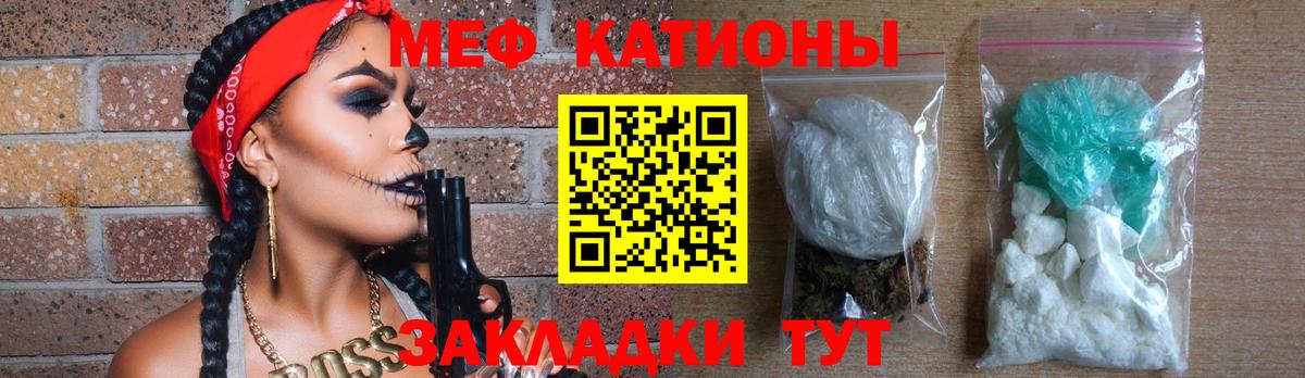 МЕФ мука  МЕФ кристаллы  наркошоп  Вход с VPN  Печора  Мефедрон 