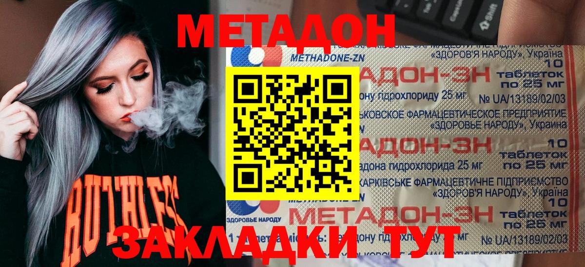 ссылка на мегу ССЫЛКА  Метадон кристалл  Вход с VPN  Печора  МЕТАДОН мёд 