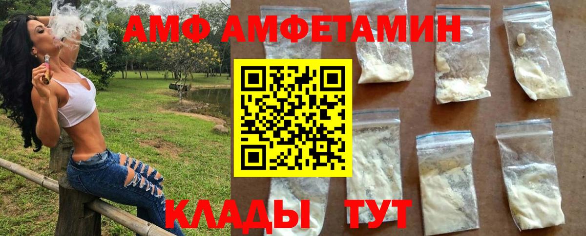 Метамфетамин кристалл Печора