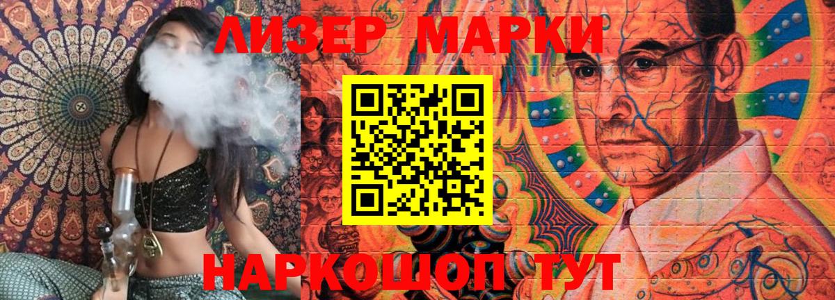 Печора  Марки NBOMe 1500мкг  Вход с VPN 